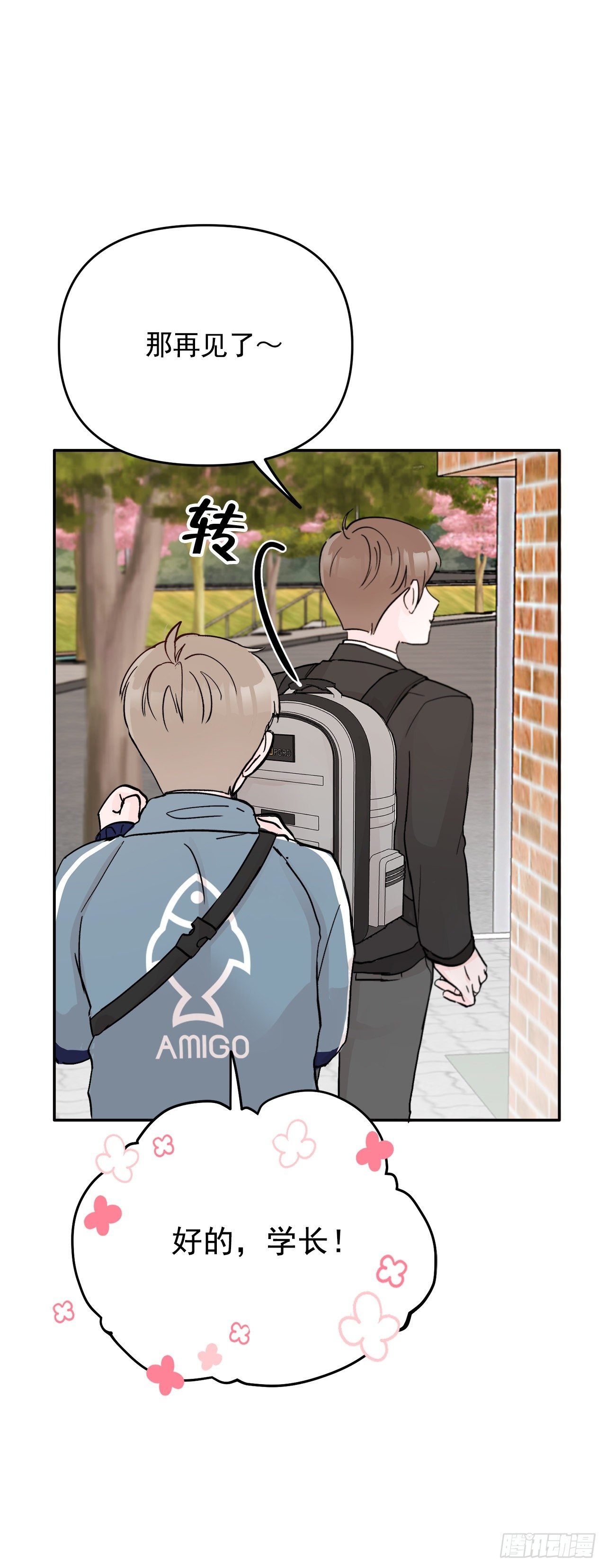 3.无语