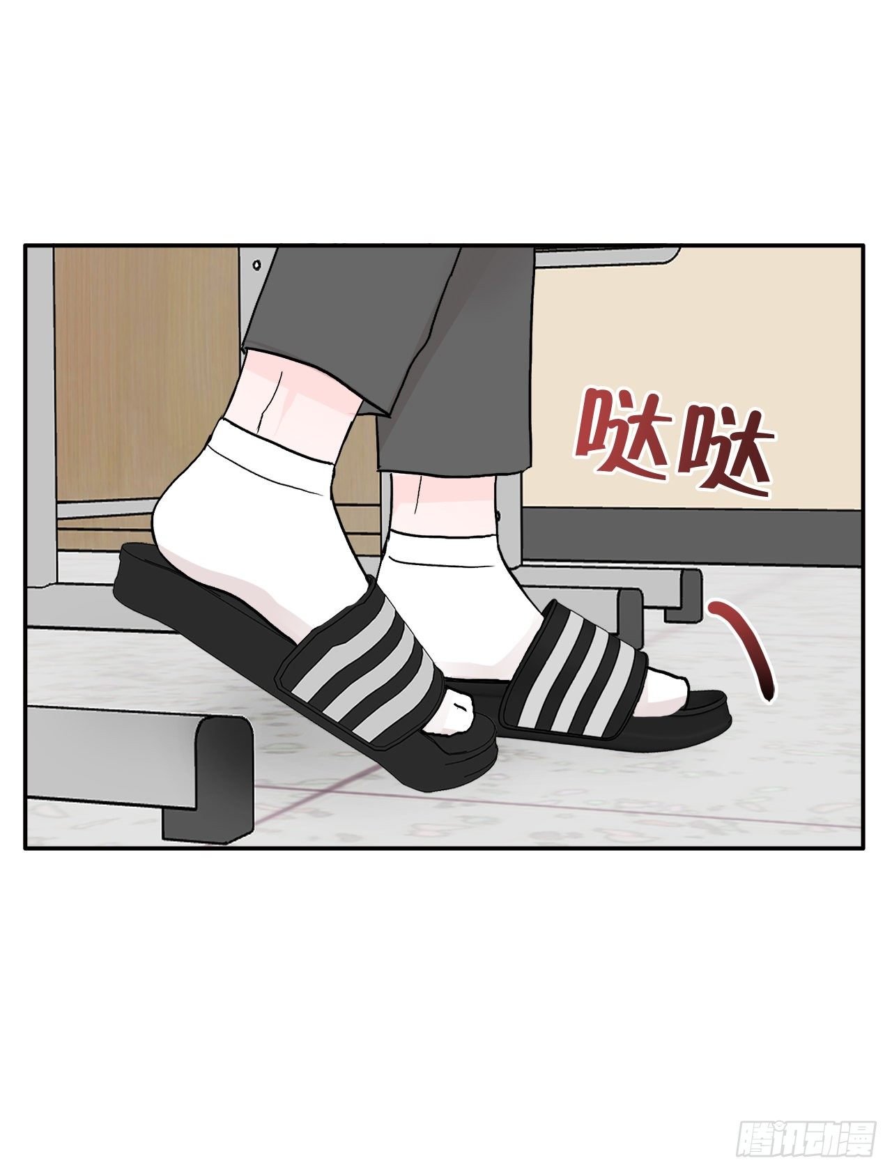 4.追爱计划