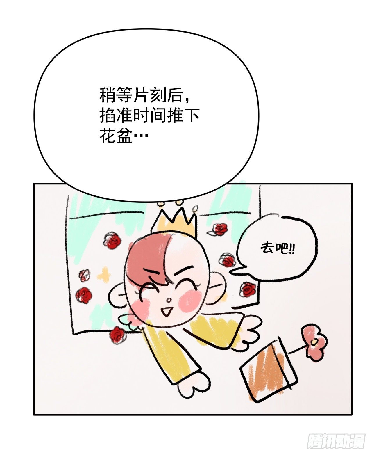 5.我想放弃了