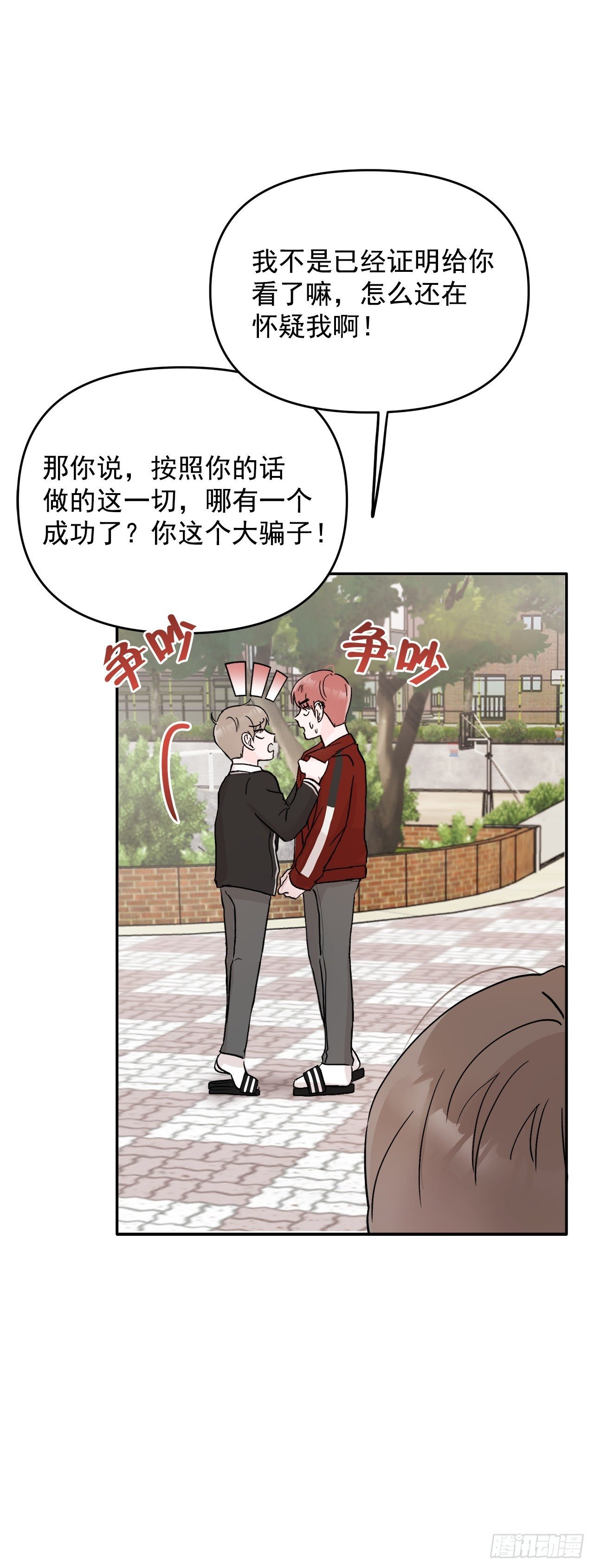 5.我想放弃了