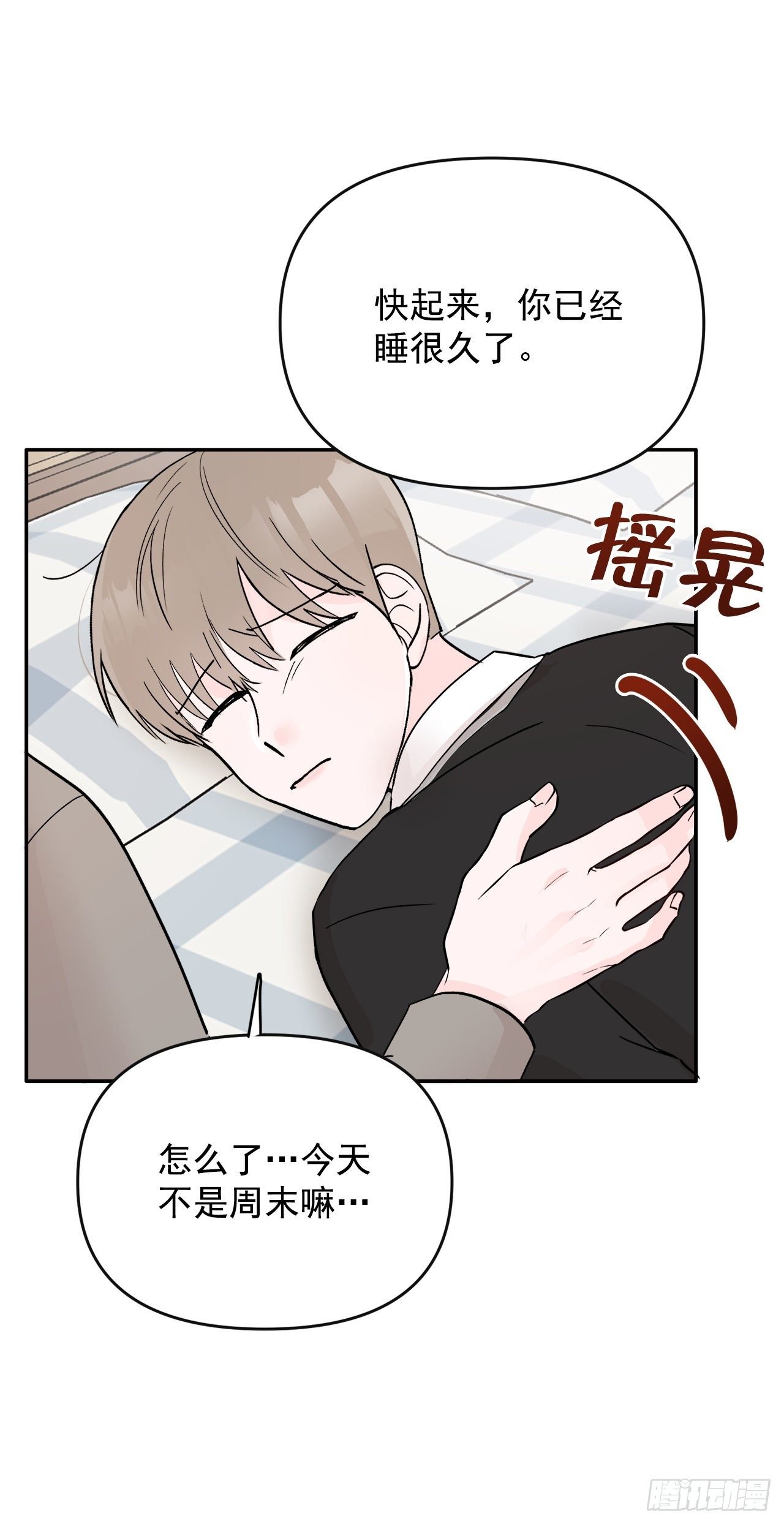 6.俘获爱心