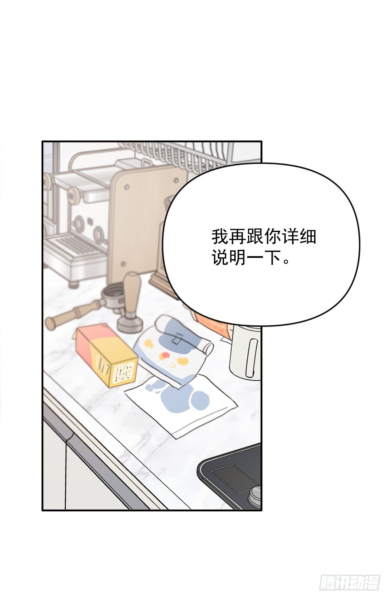 6.俘获爱心
