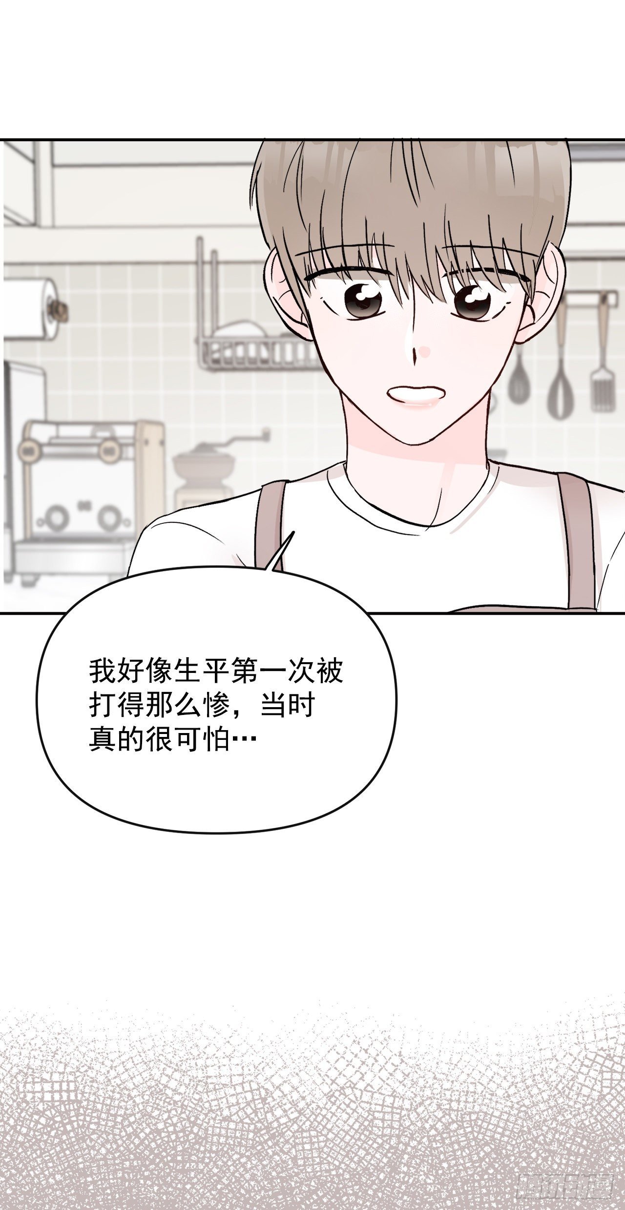 6.俘获爱心