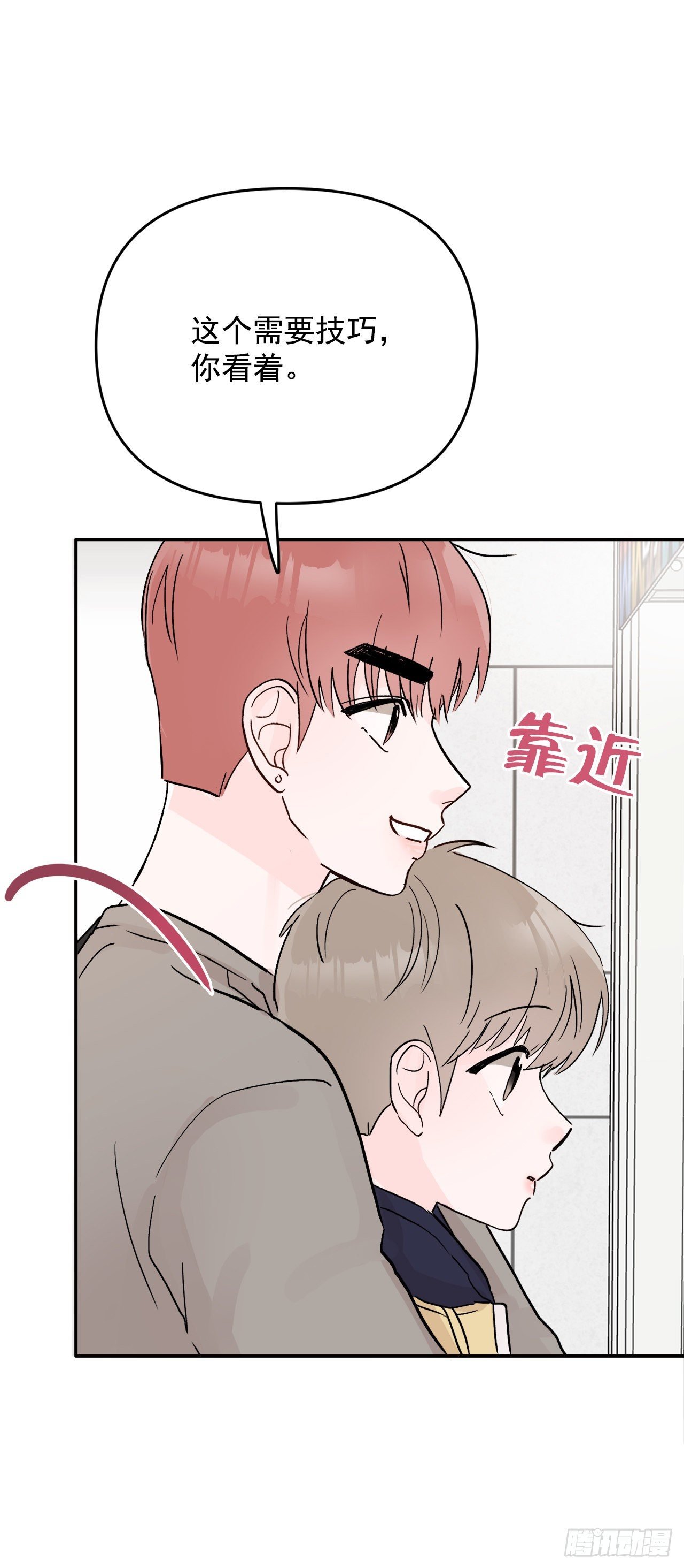 7.开心的一天