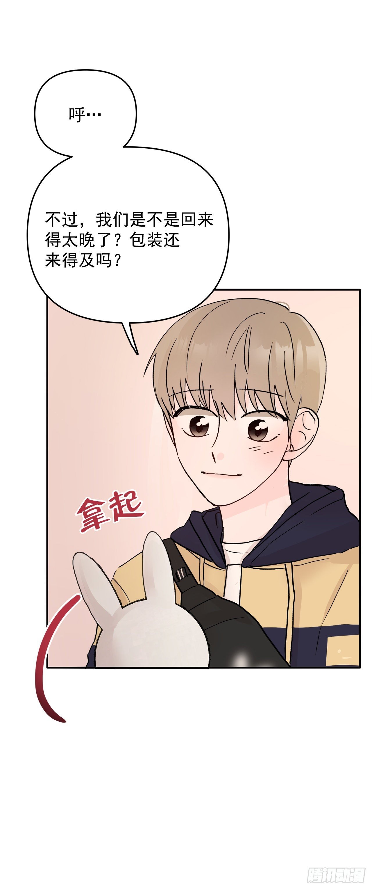 7.开心的一天