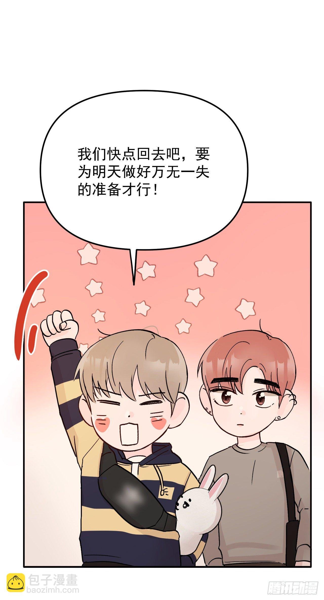 7.开心的一天
