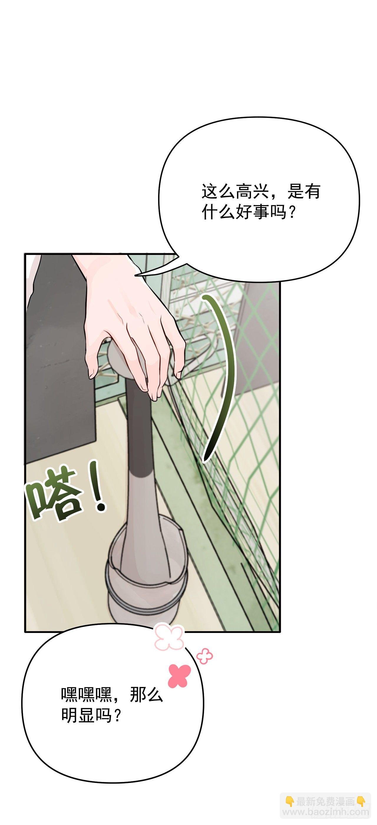 8.饼干