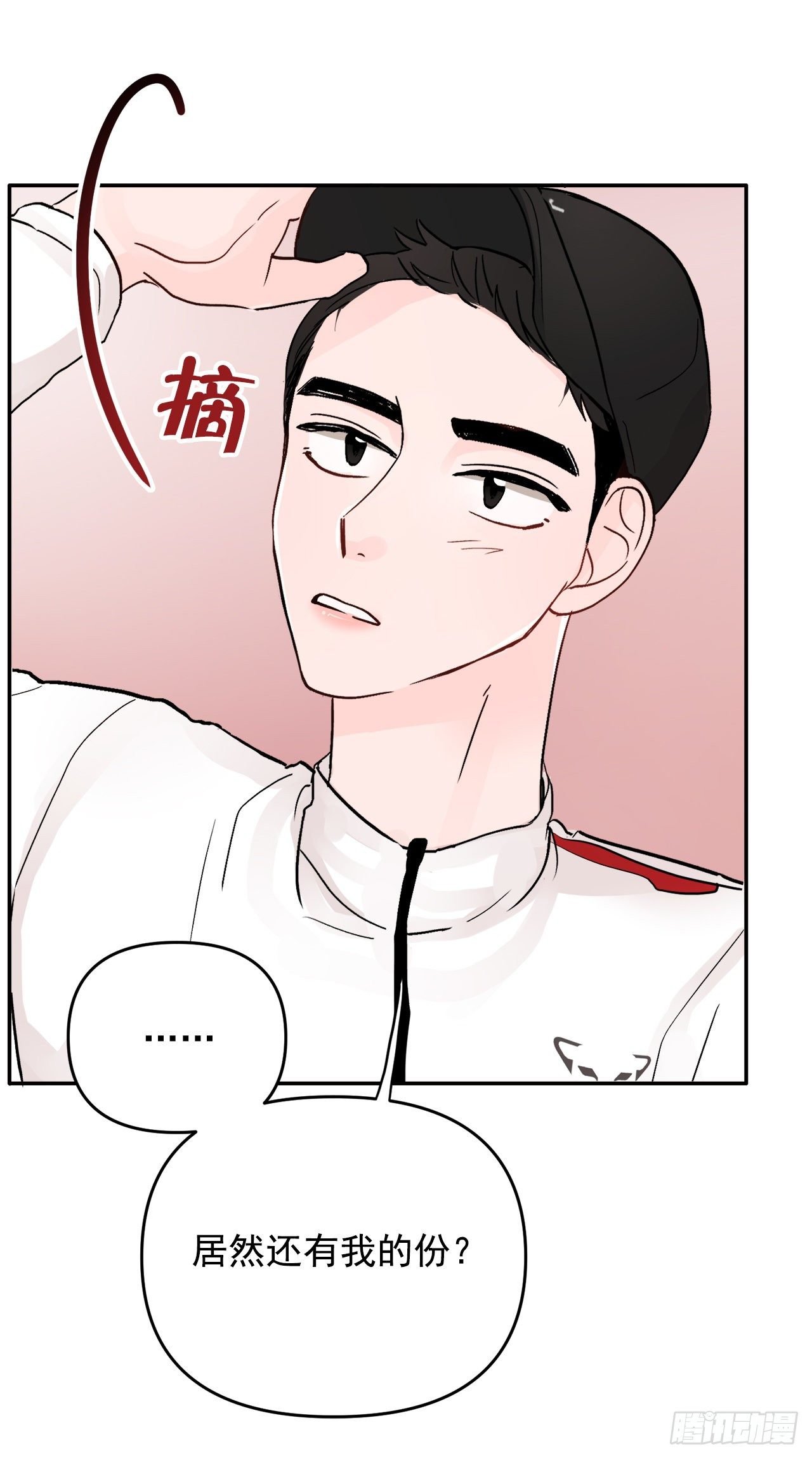 8.饼干