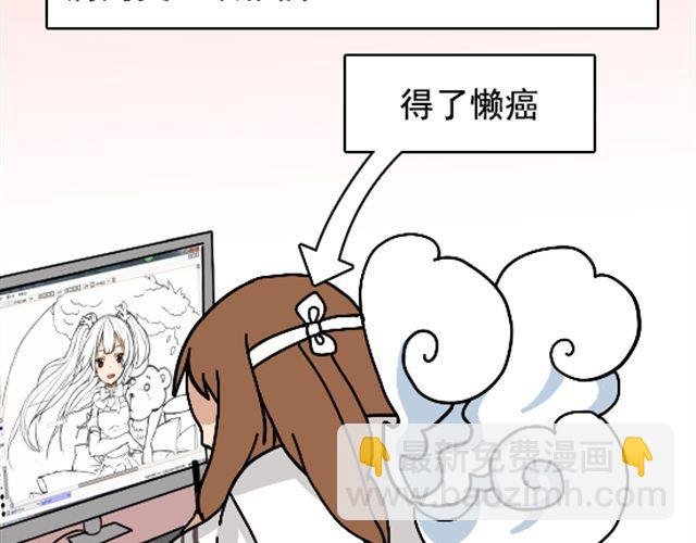 第1话 趴在身上的妖怪