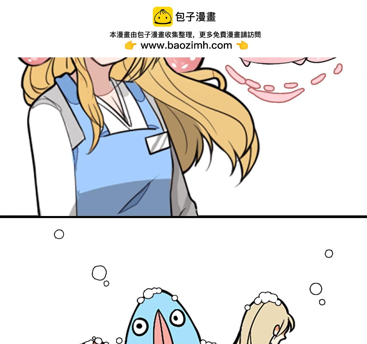 第11话 你的男朋友要被我甩了！