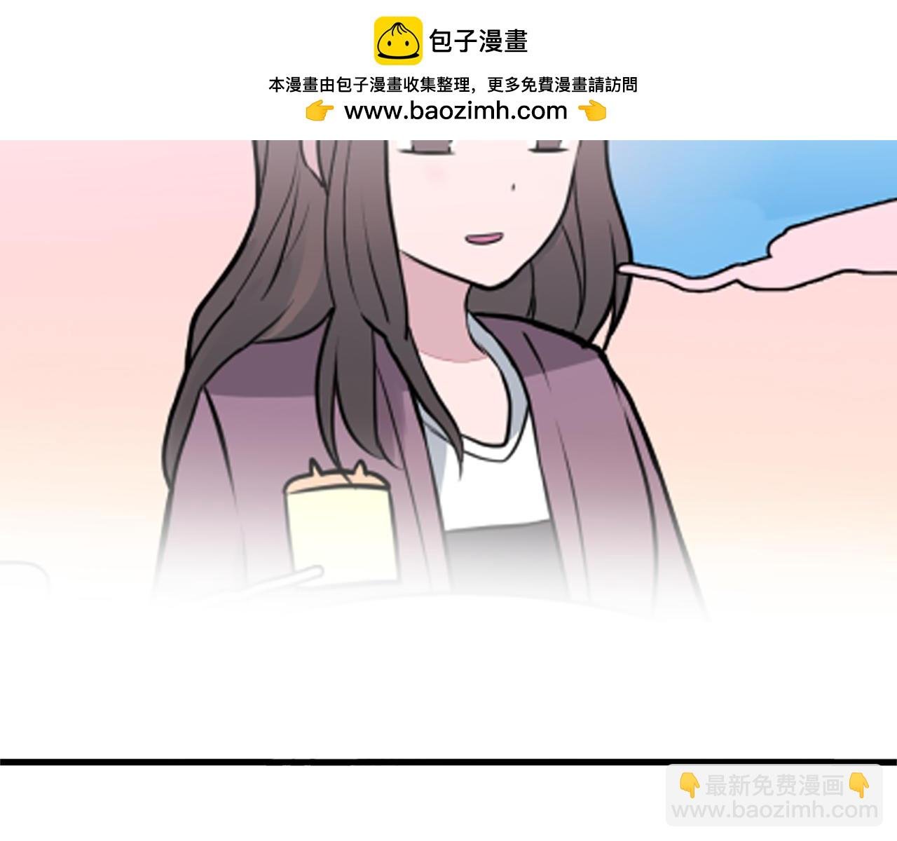 第12话 听说你喜欢我？！