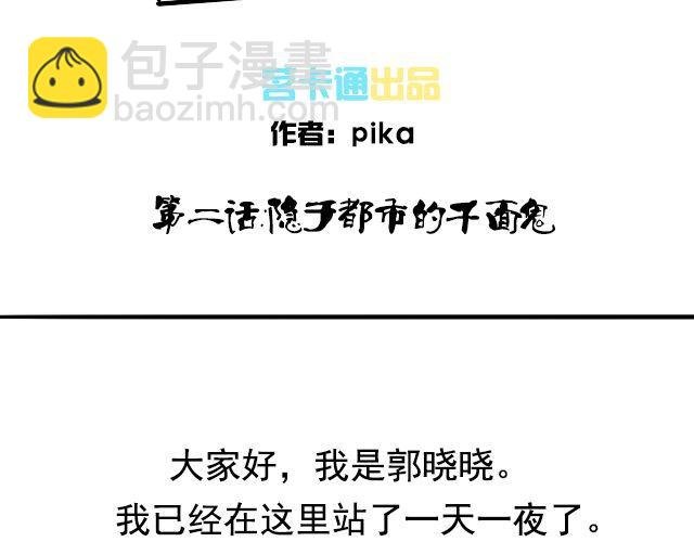 第2话 既然喜欢我，那就跟我融为一体吧