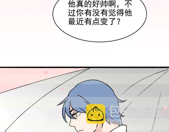 第2话 既然喜欢我，那就跟我融为一体吧
