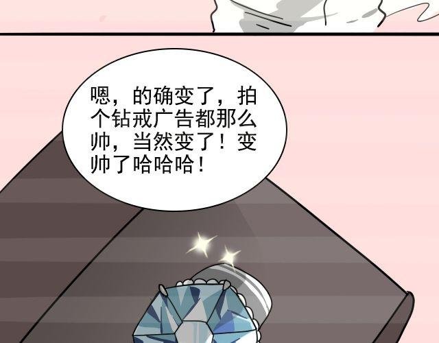 第2话 既然喜欢我，那就跟我融为一体吧