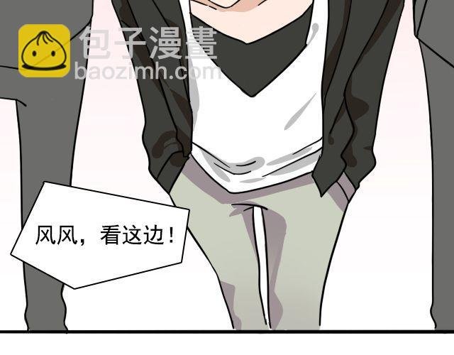 第2话 既然喜欢我，那就跟我融为一体吧