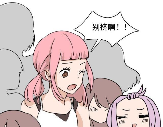 第2话 既然喜欢我，那就跟我融为一体吧