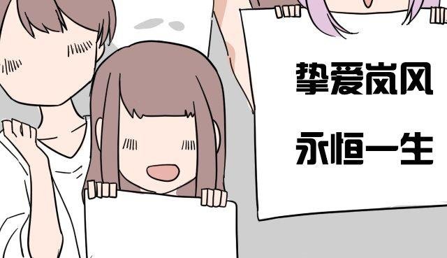 第2话 既然喜欢我，那就跟我融为一体吧