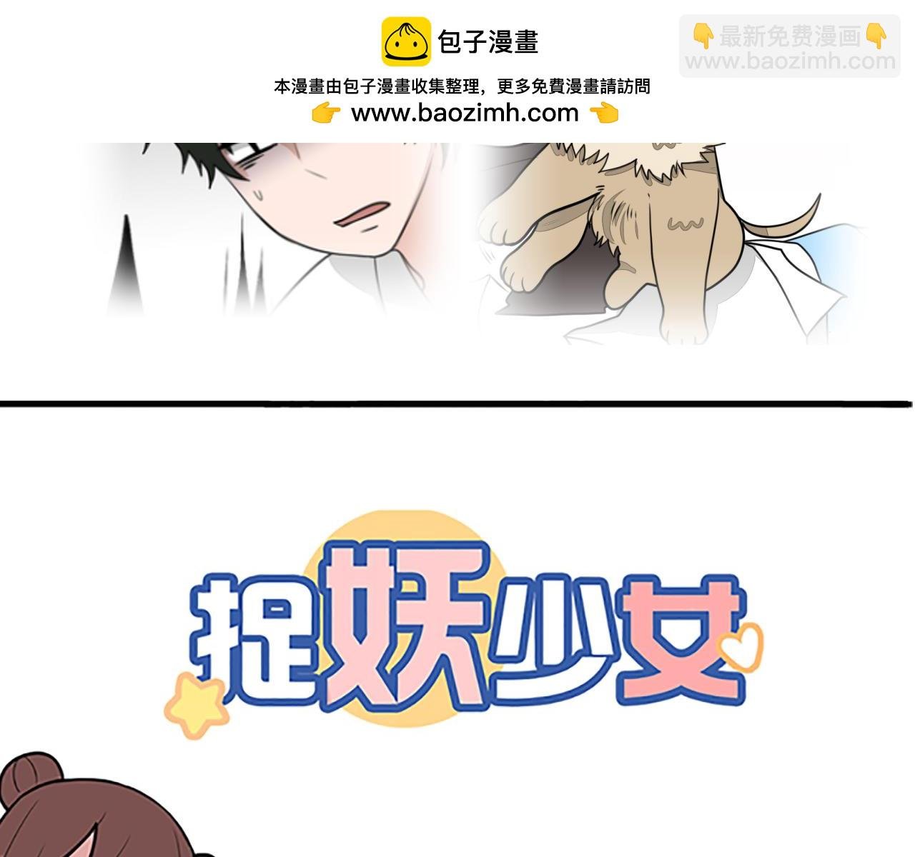 第21话 何如当初莫相识