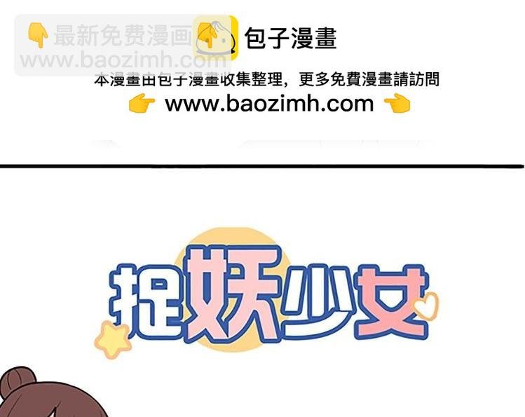 第24话 裸奔PLAY？！