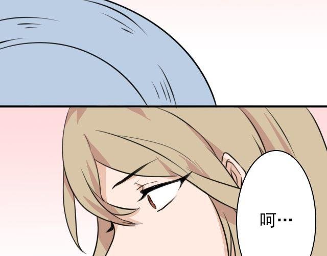 第3话 我被强吻了……