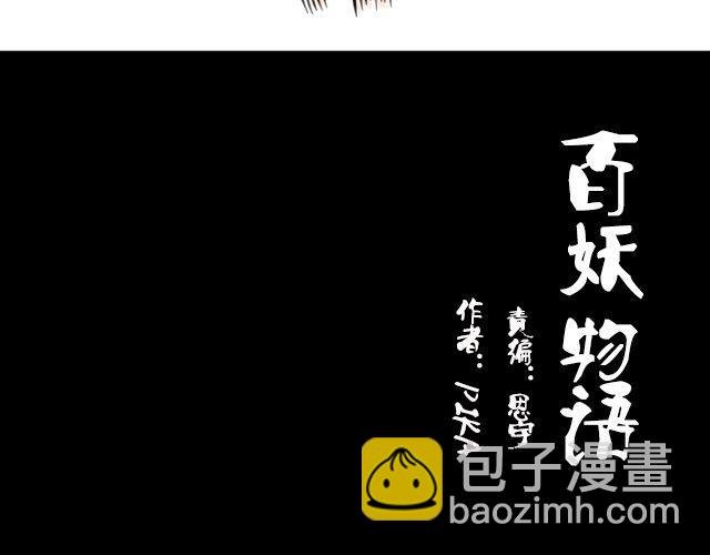 第3话 我被强吻了……