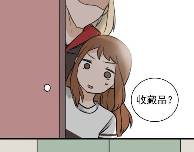 第3话 我被强吻了……