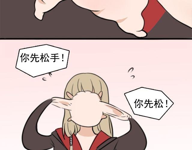 第3话 我被强吻了……