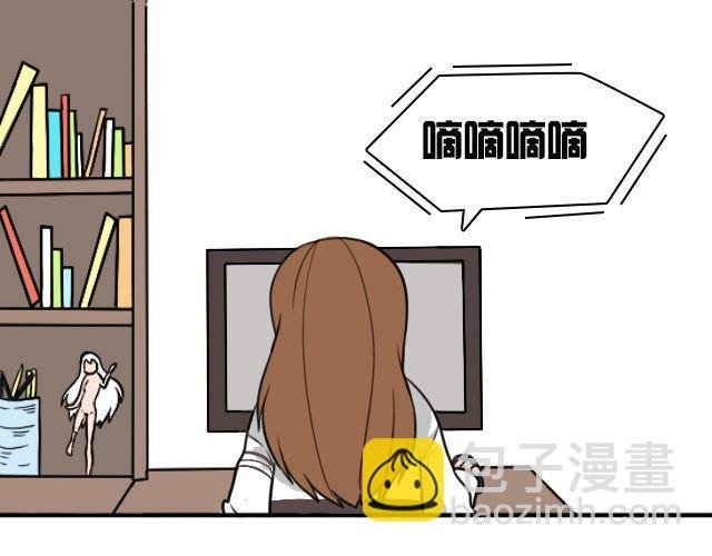 第4话 抱着孩子的少妇是妖怪？