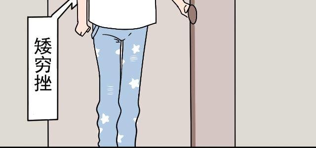 第4话 抱着孩子的少妇是妖怪？