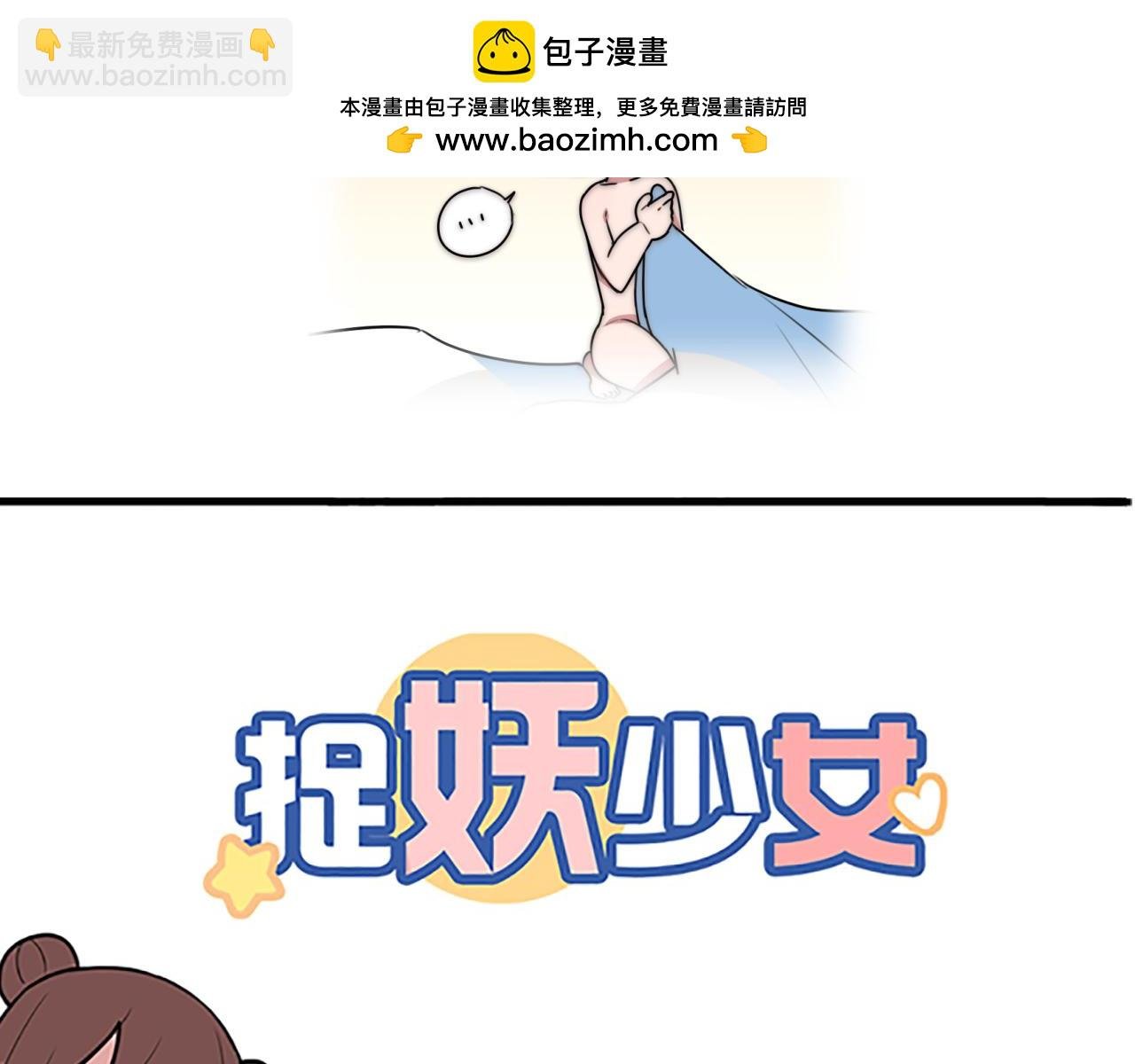 第45话 我愿意