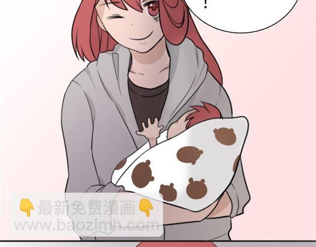 第5话 我竟然觉得他很温柔……
