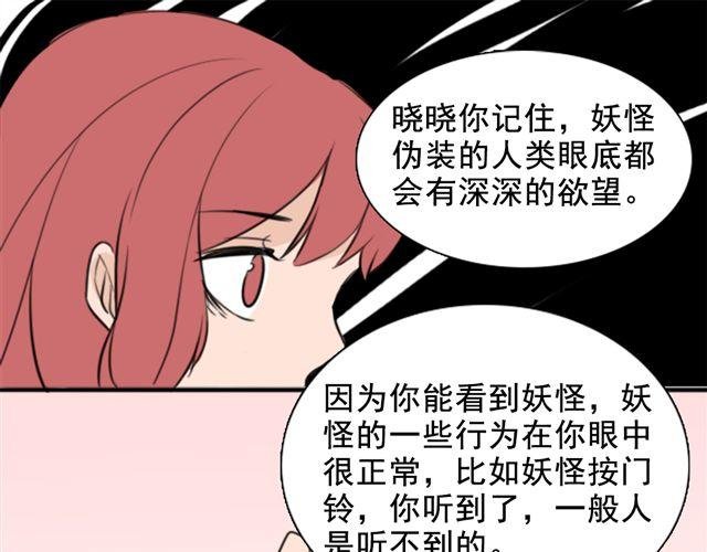第5话 我竟然觉得他很温柔……
