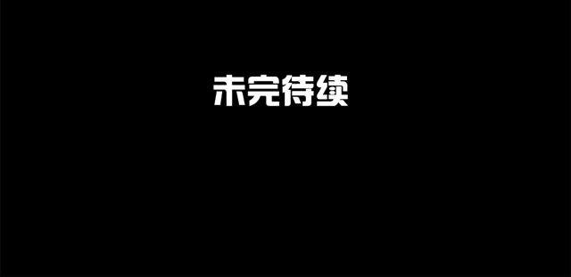 第5话 我竟然觉得他很温柔……