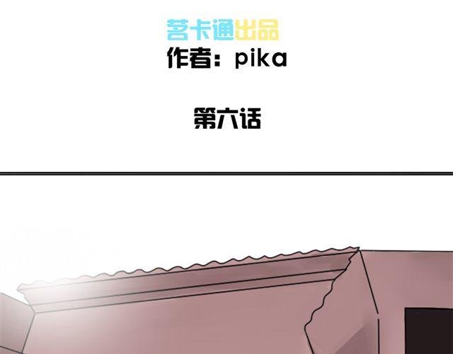 第6话 小女孩？！