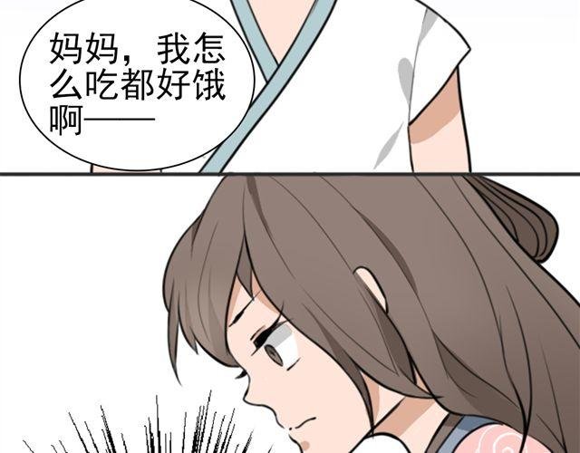 第6话 小女孩？！