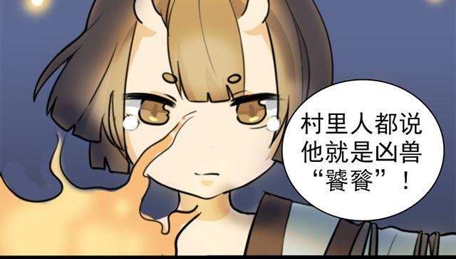 第6话 小女孩？！