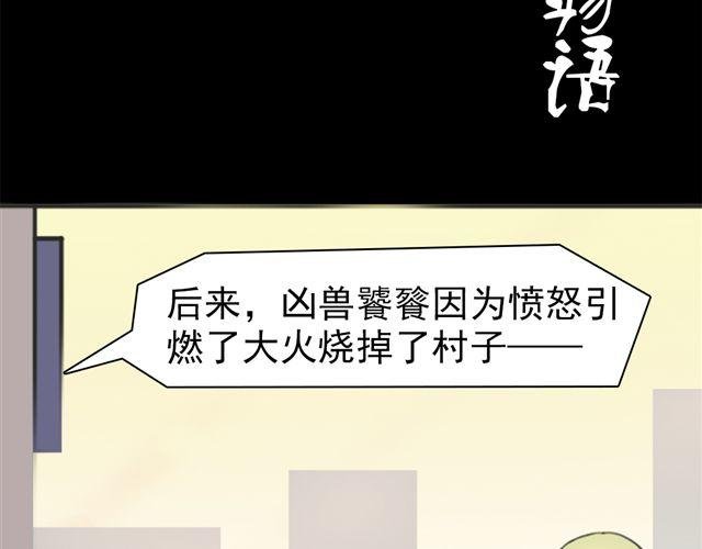 第6话 小女孩？！