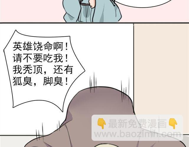 第6话 小女孩？！
