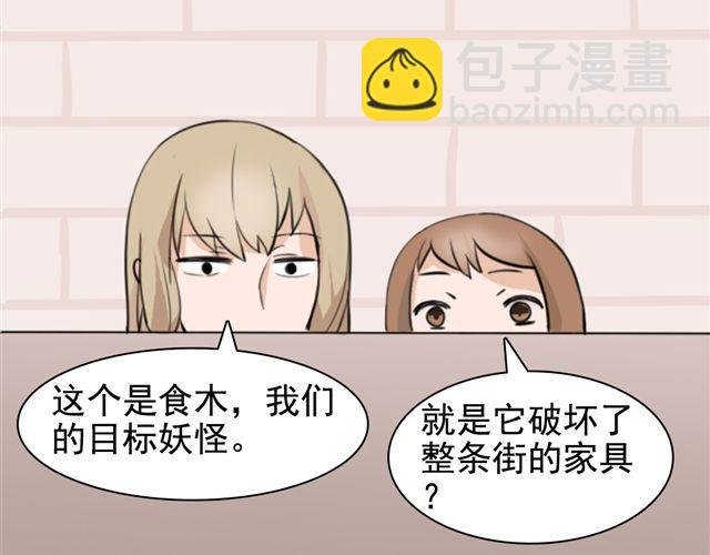 第6话 小女孩？！