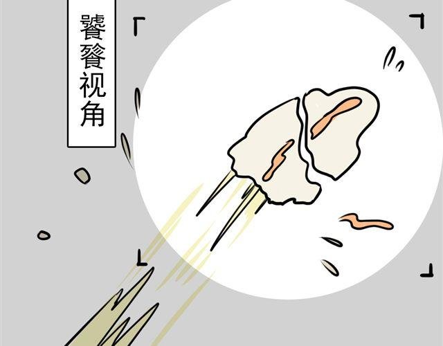 第7话 这个角度