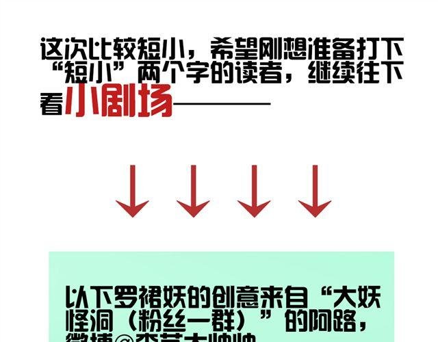 第7话 这个角度