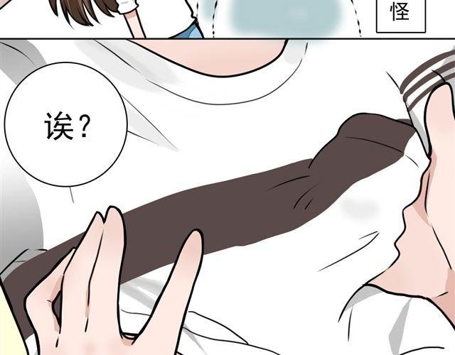 第9话 杀了她你就能和我“搞基”了