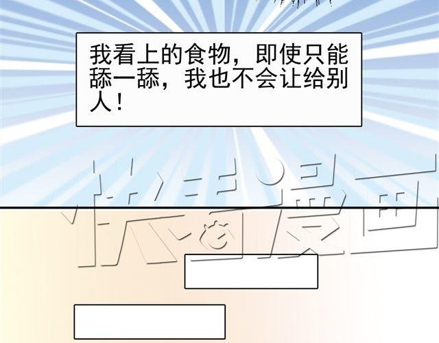 第9话 杀了她你就能和我“搞基”了