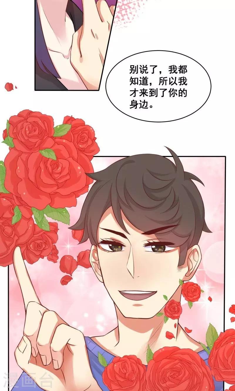 第1话 春梦