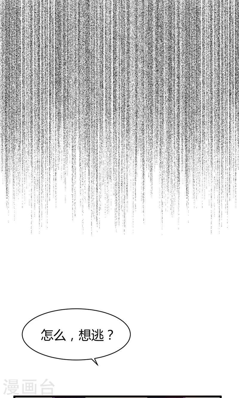 第10话 看不到的缺陷