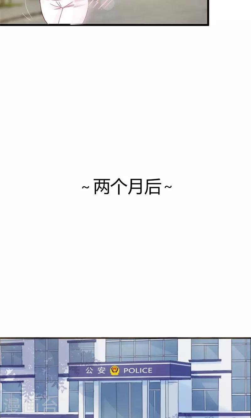 第10话 看不到的缺陷