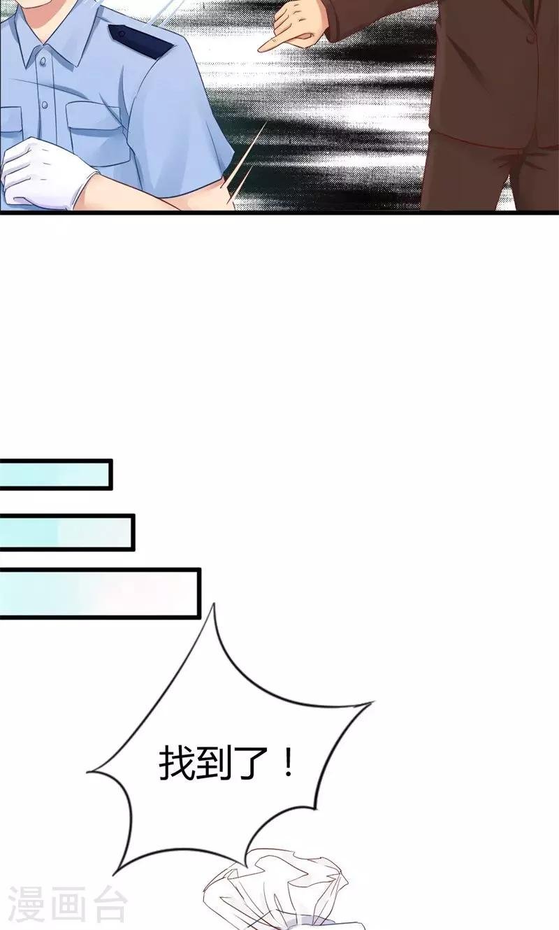 第11话 测谎师出勤