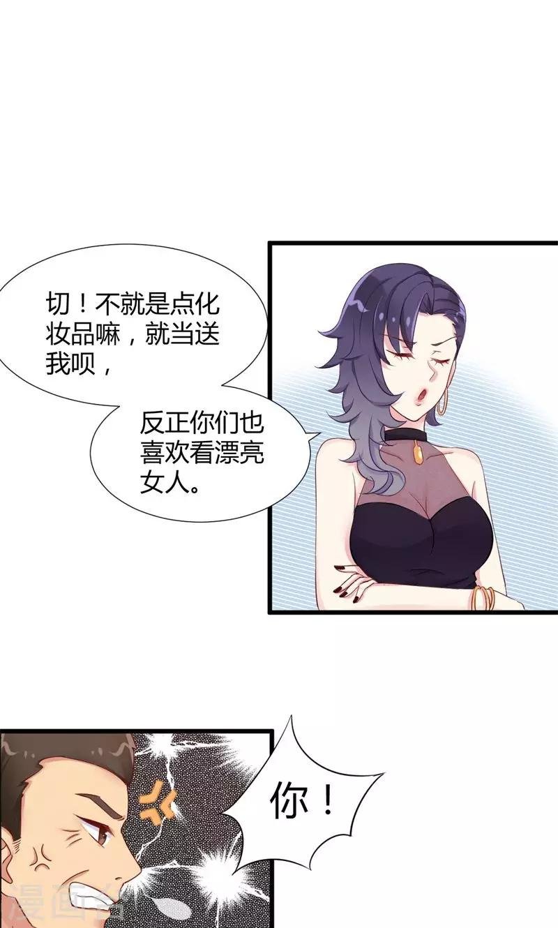 第12话 实战经验