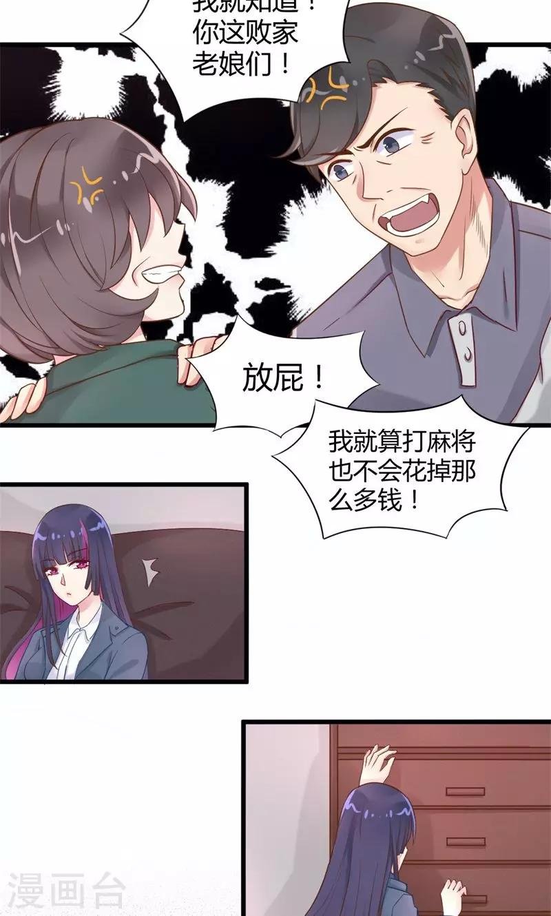 第12话 实战经验