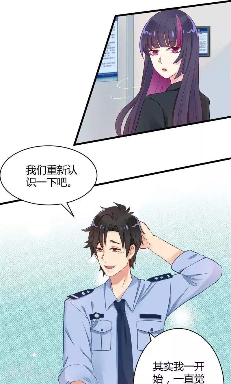 第14话 醉酒